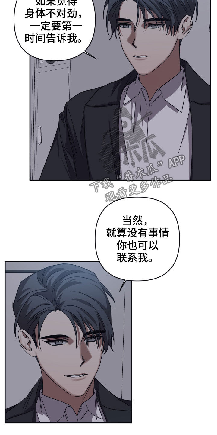 第46章：感谢9