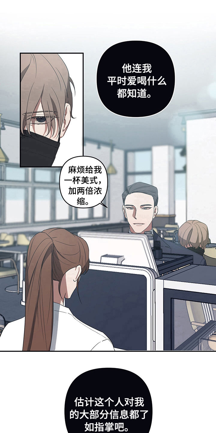 第4章：找上门7
