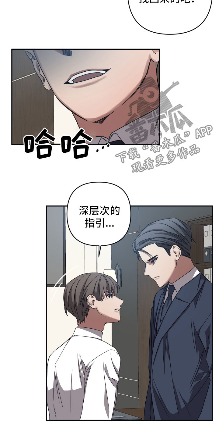 第51章：元凶6