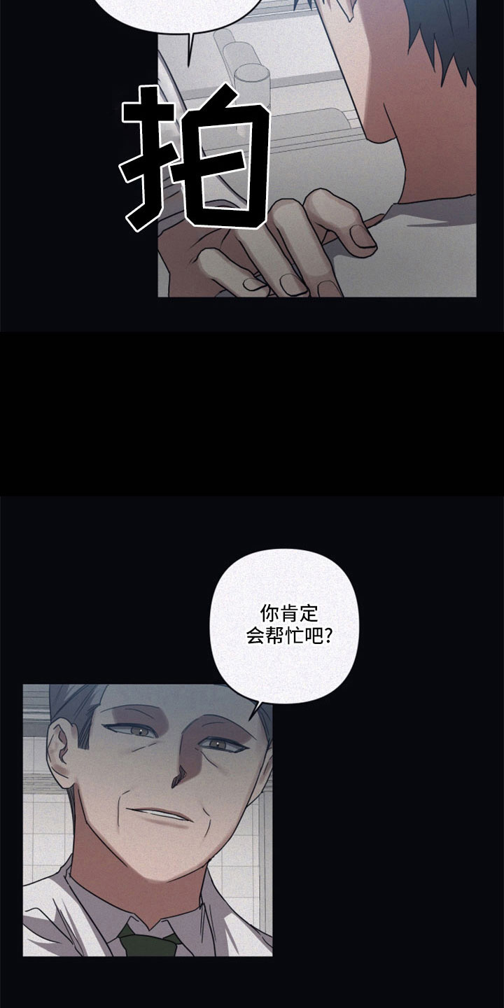 第95章：【第二季】没有6