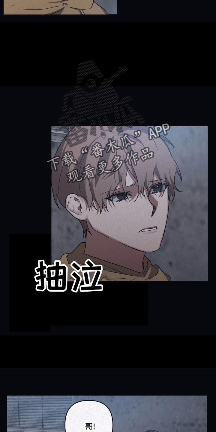 第91章：【第二季】没打算出去16