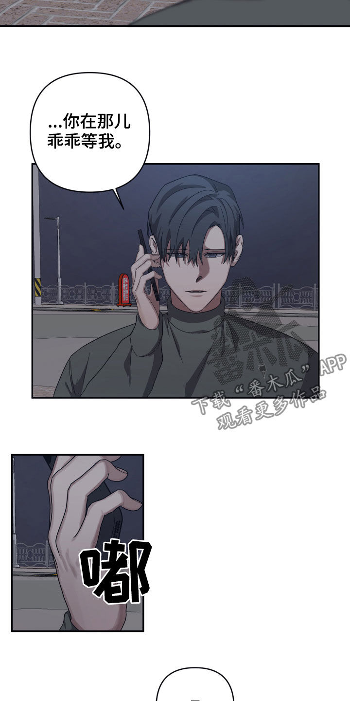 第47章：真的很忙8