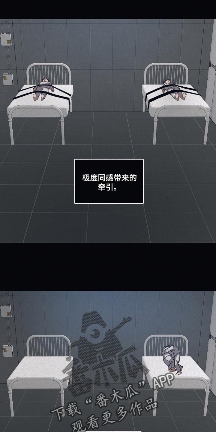 第134章：【第二季】牵引14