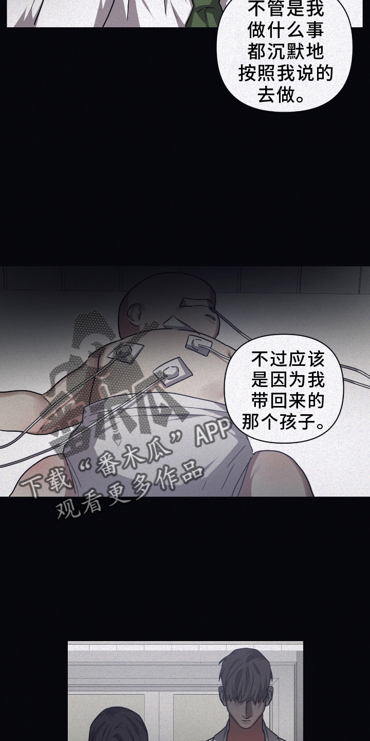 第137章：【第二季】家人3
