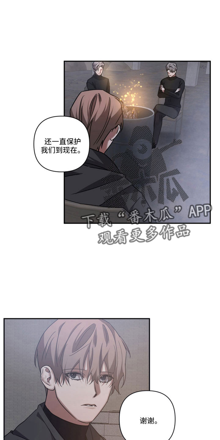 第111章：【第二季】谢谢14