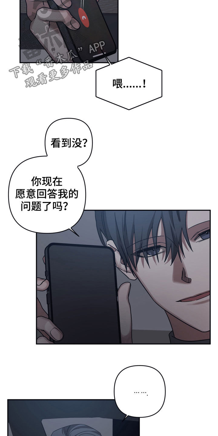 第49章：研究所5