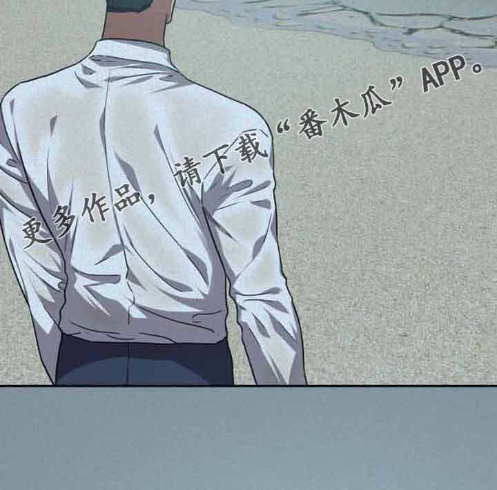 第128章：【第二季】隐瞒一辈子19