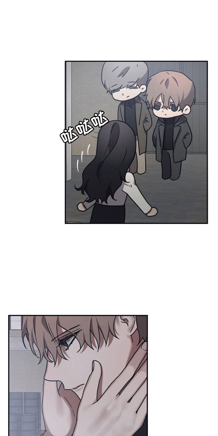 第110章：【第二季】碰面8