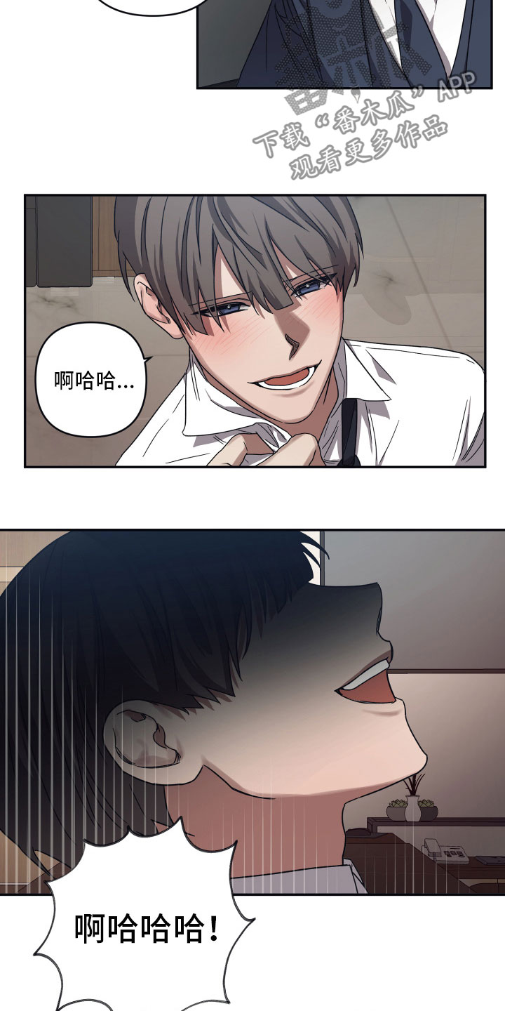 第51章：元凶10