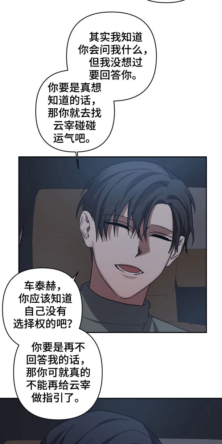 第49章：研究所7