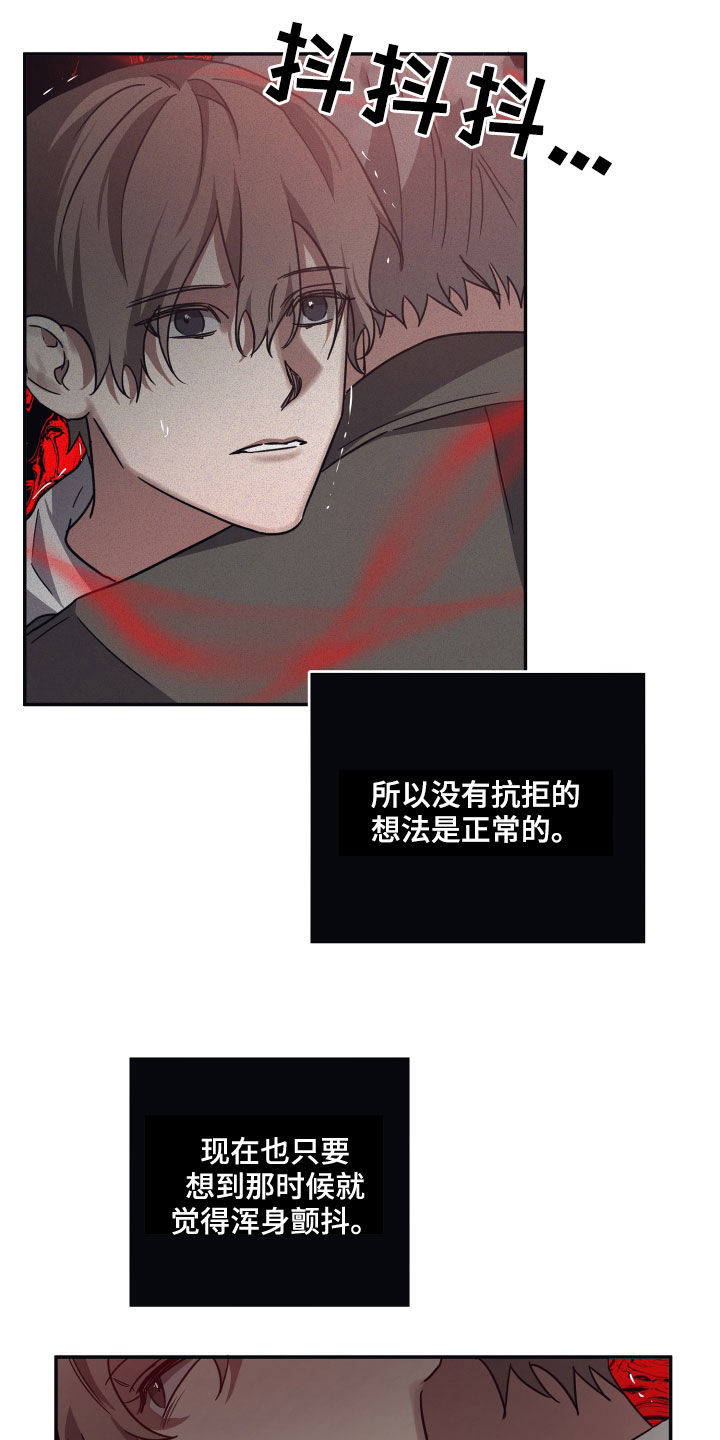 第71章：【第二季】渴望6