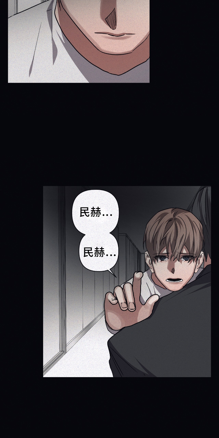 第137章：【第二季】家人16