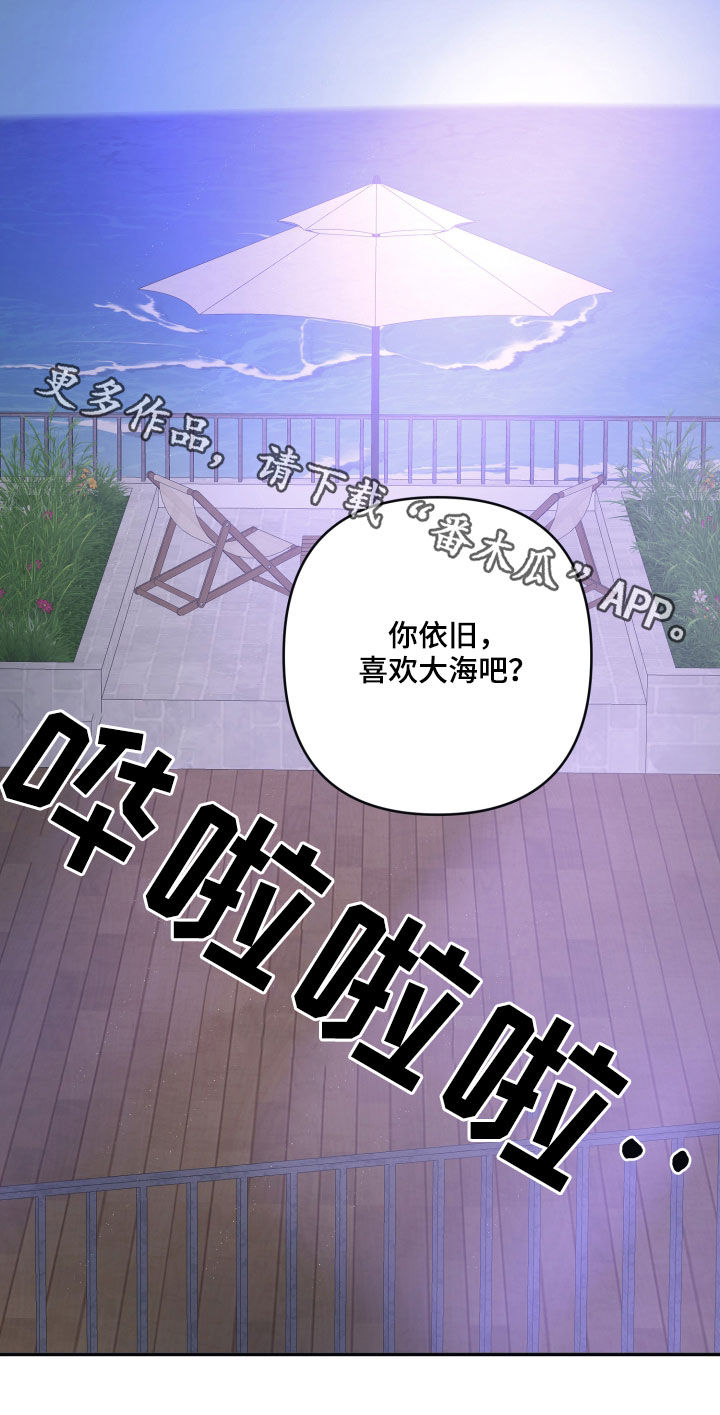 第73章：【第二季】传送18