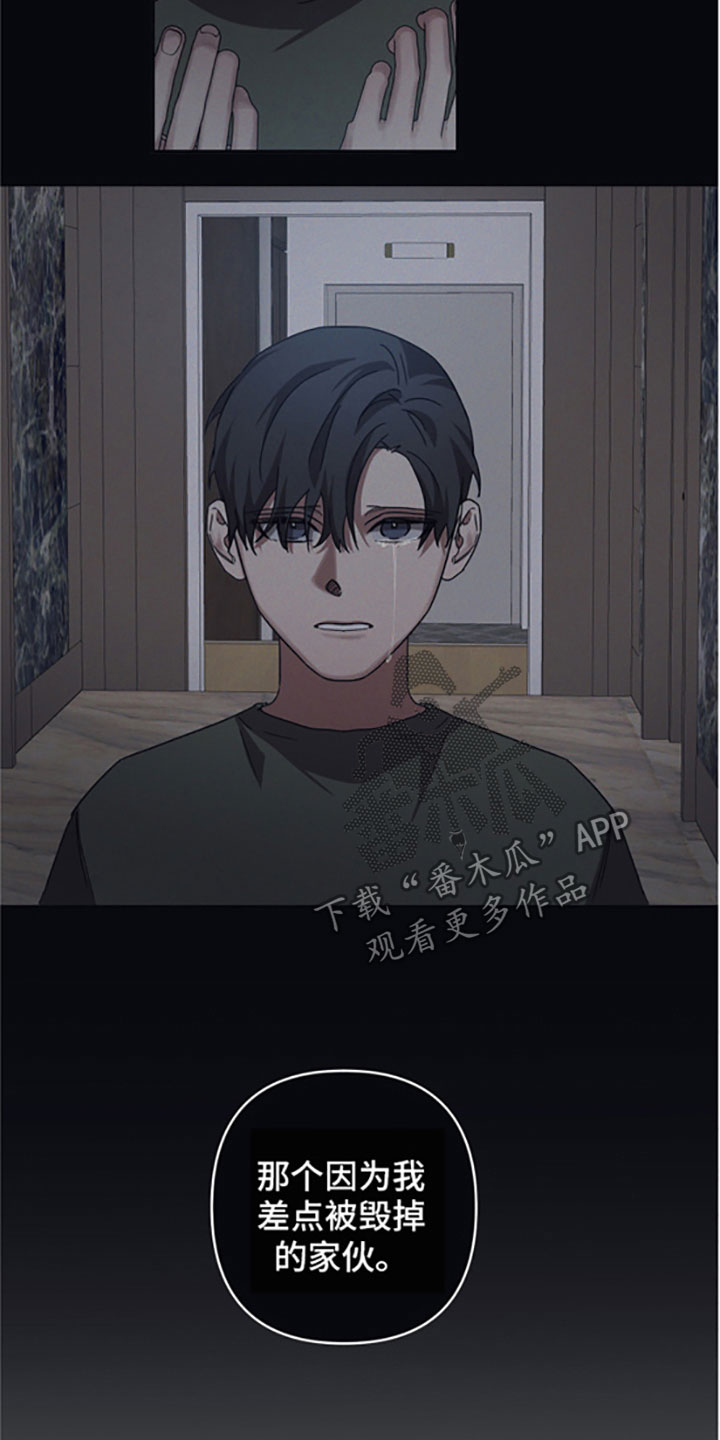 第52章：奇怪5