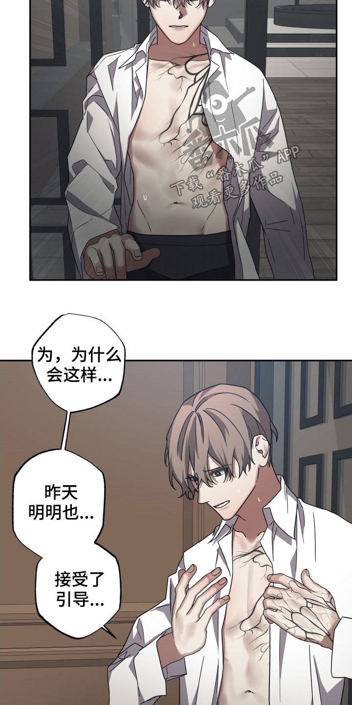 第60章：质问7