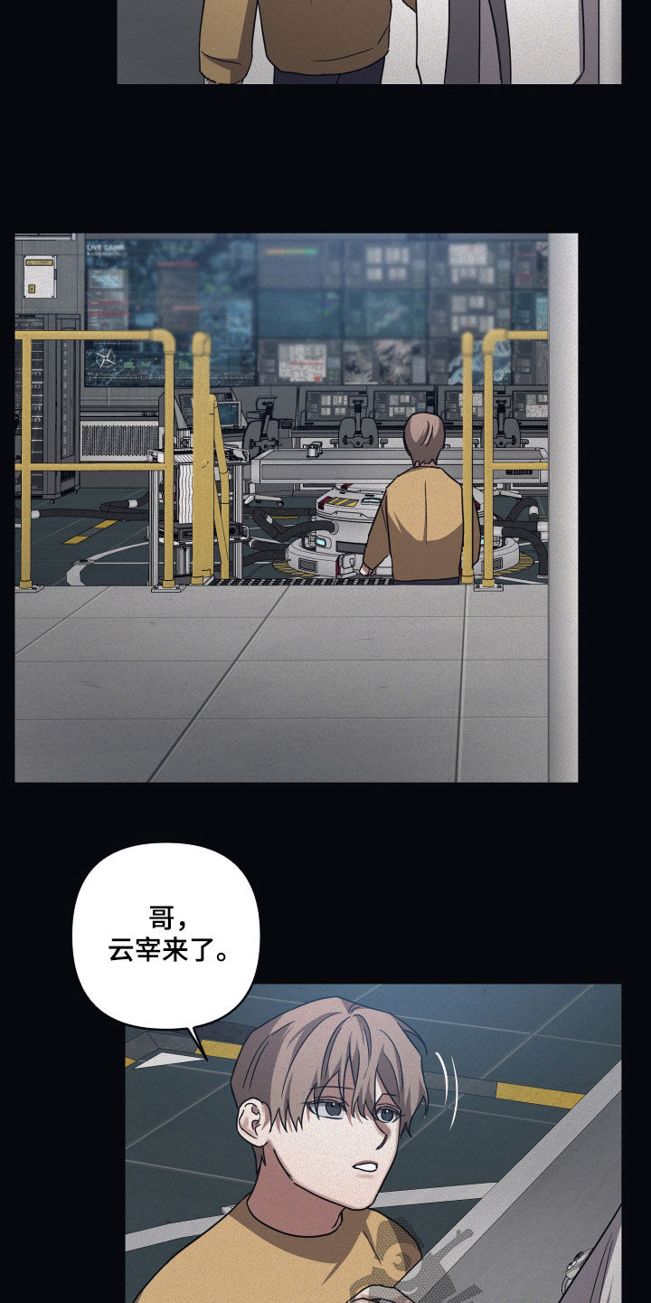 第78章：【第二季】研究所14
