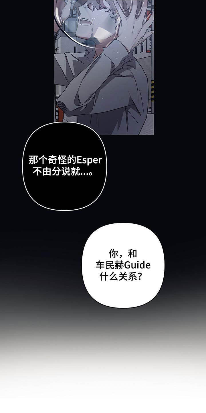 第27章：聊聊13