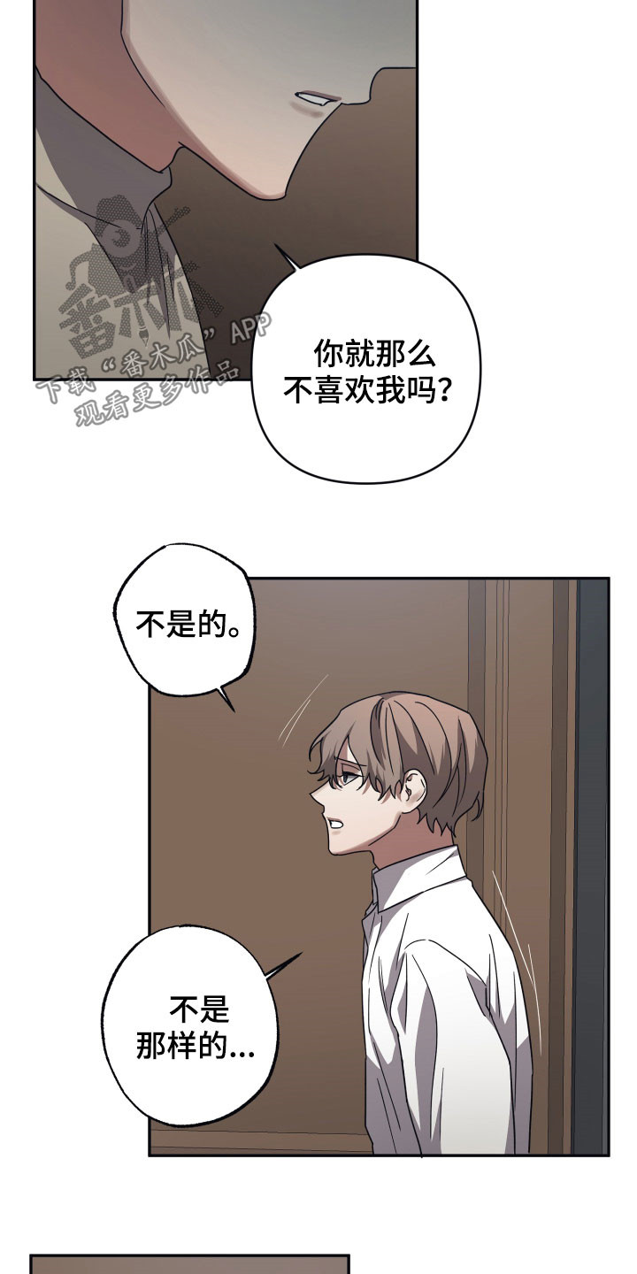 第60章：质问10