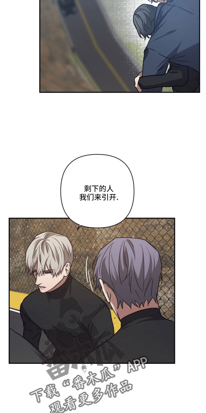 第120章：【第二季】按原计划15