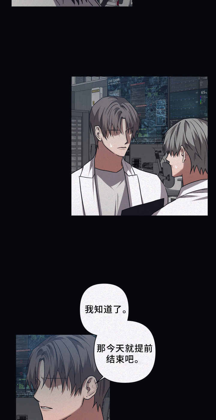 第130章：【第二季】新的伙伴16
