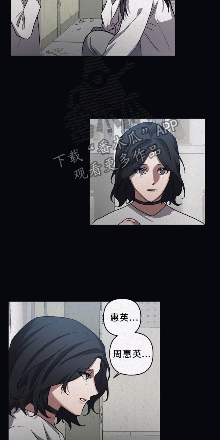 第82章：【第二季】新朋友10