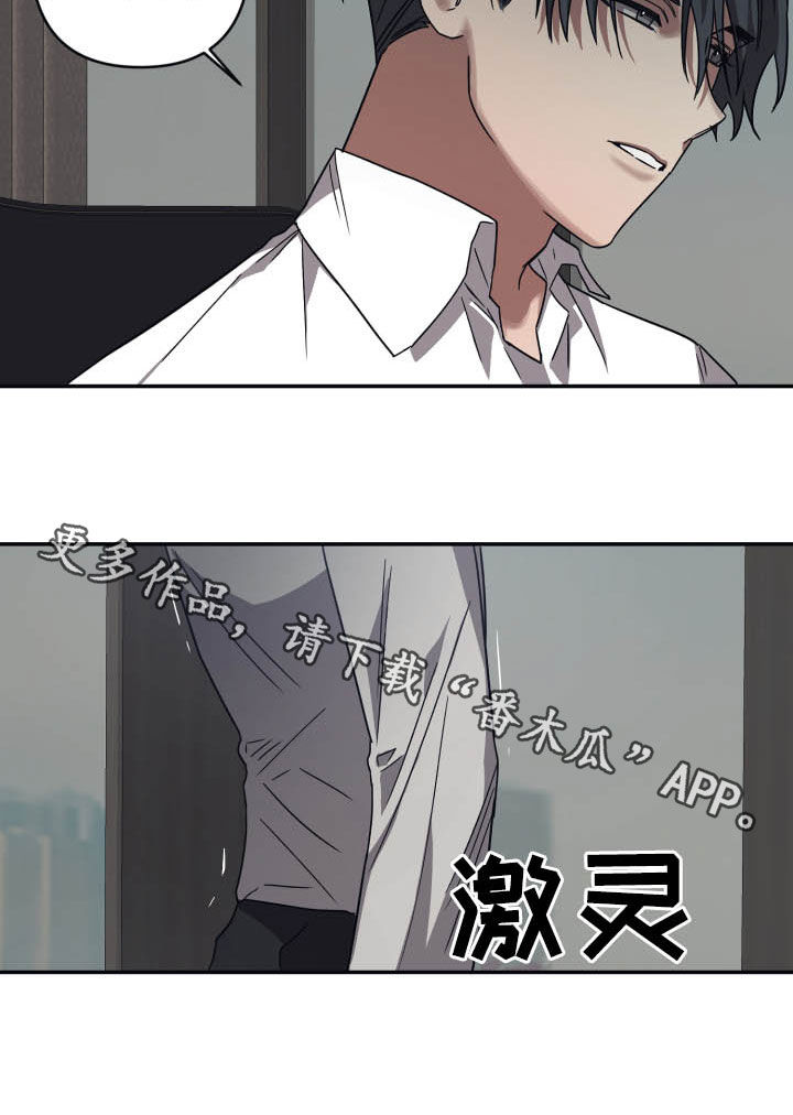 第44章：威胁16