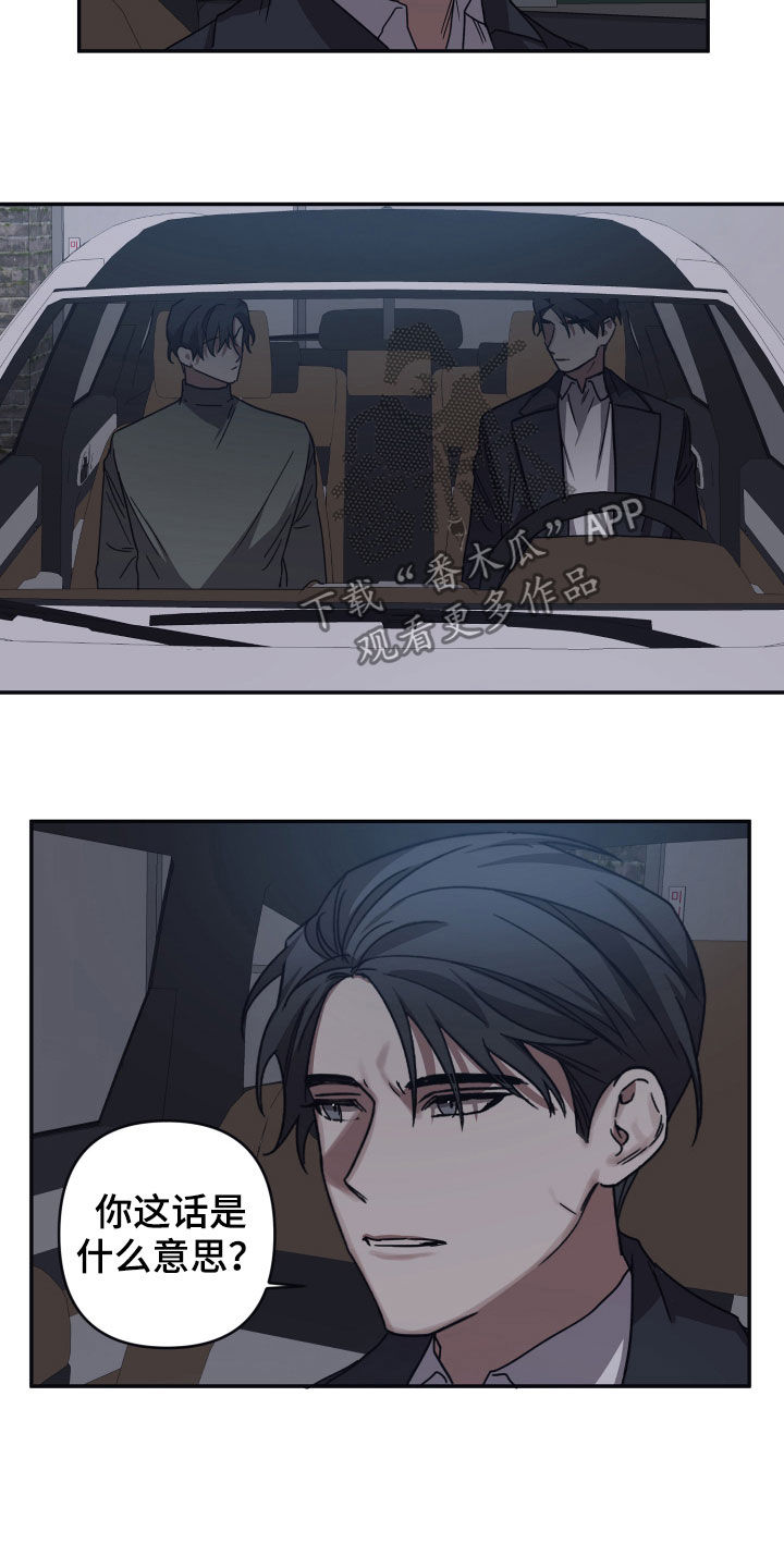 第48章：听话的玩偶5