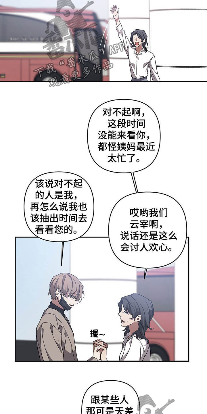 第19章：姨妈7