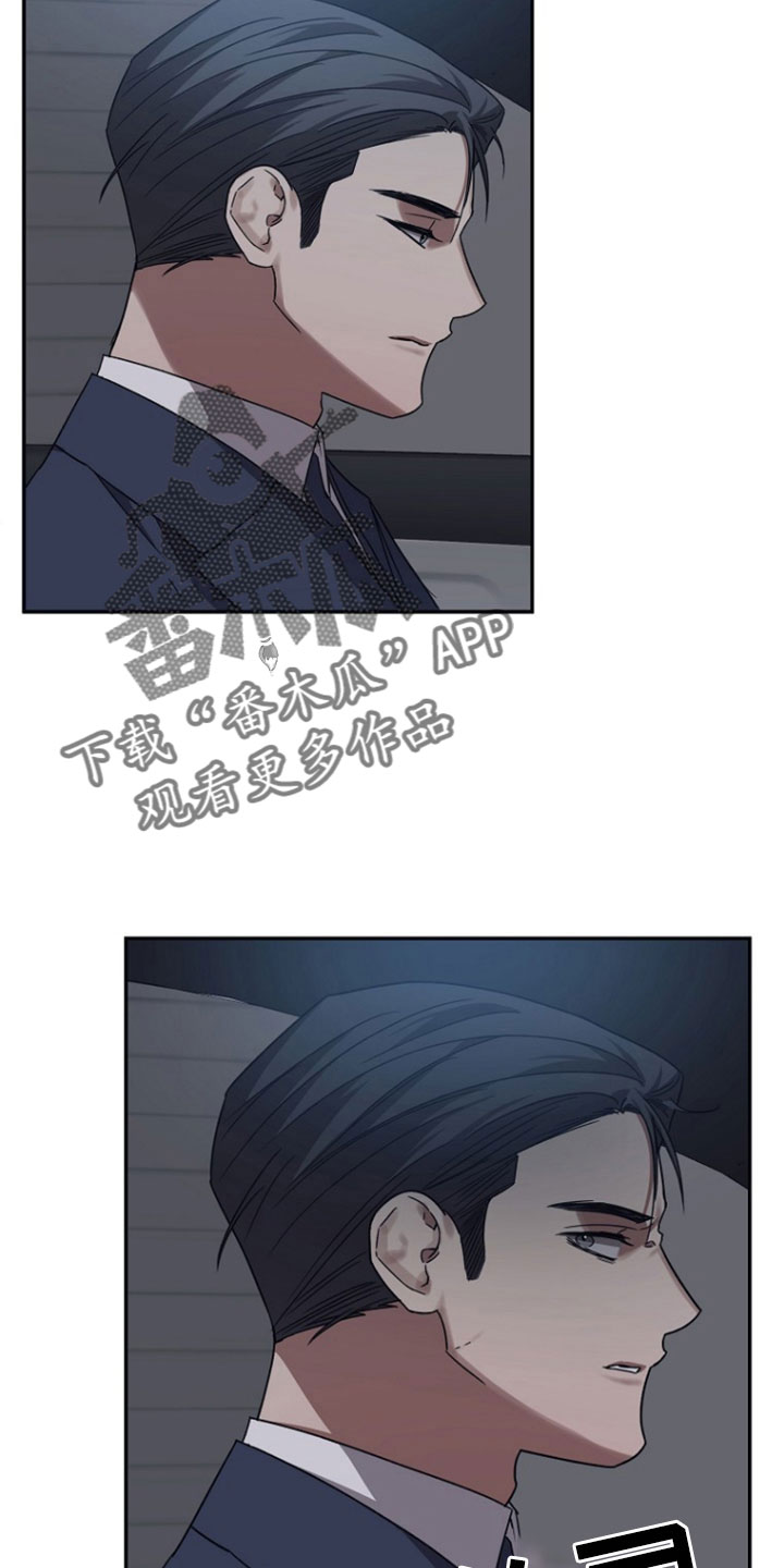第107章：【第二季】你怎么知道12