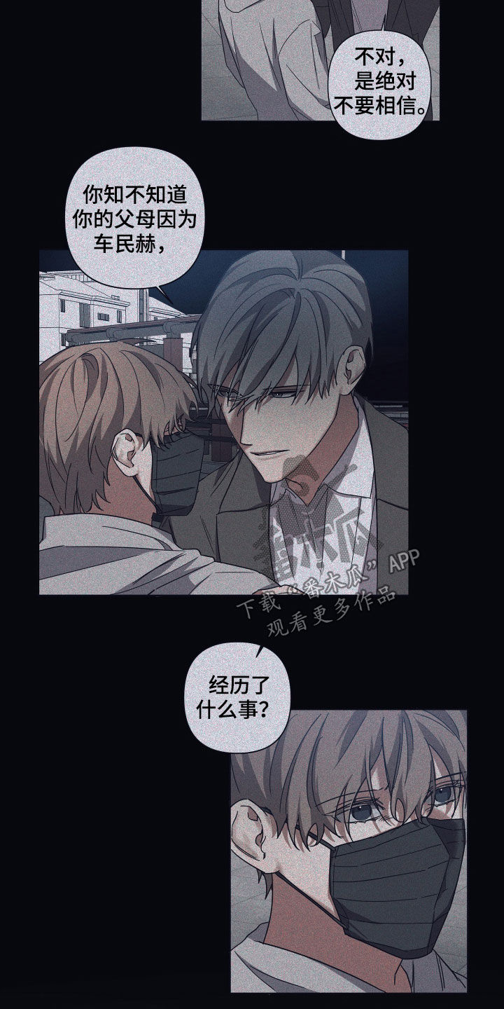 第62章：日复一日14