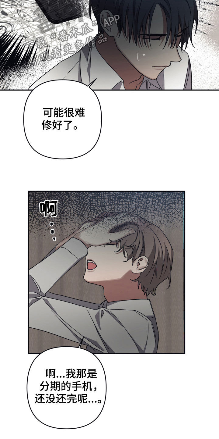 第41章：礼物5