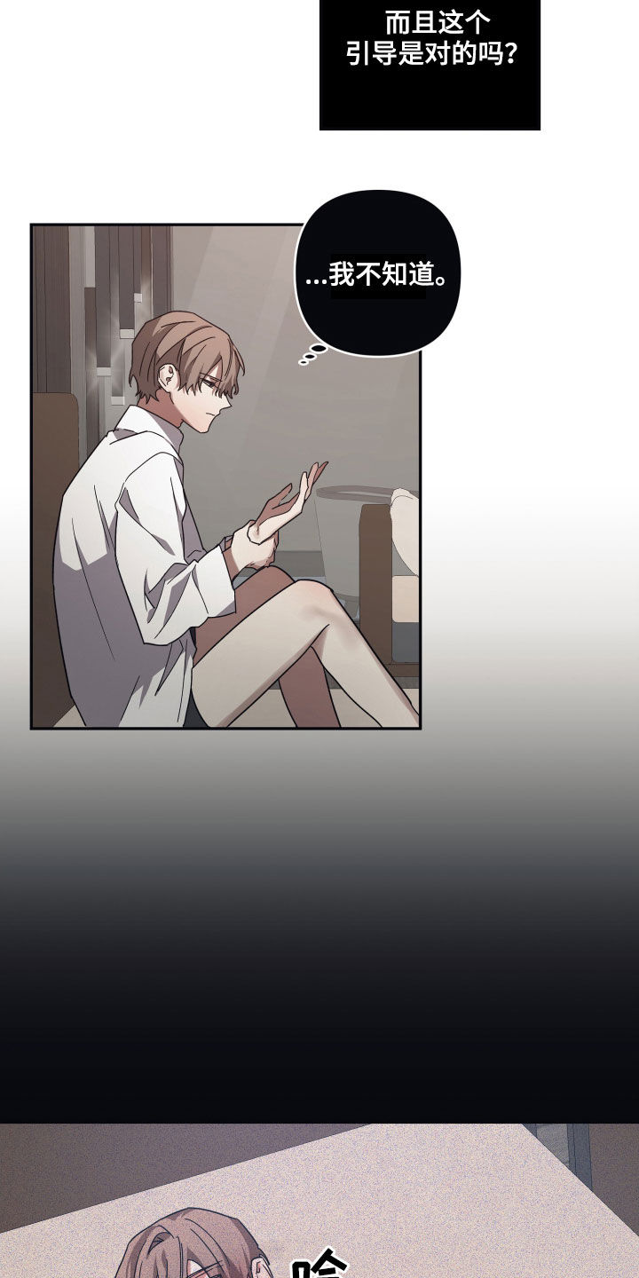 第62章：日复一日8