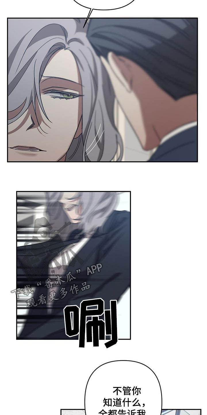第27章：聊聊8