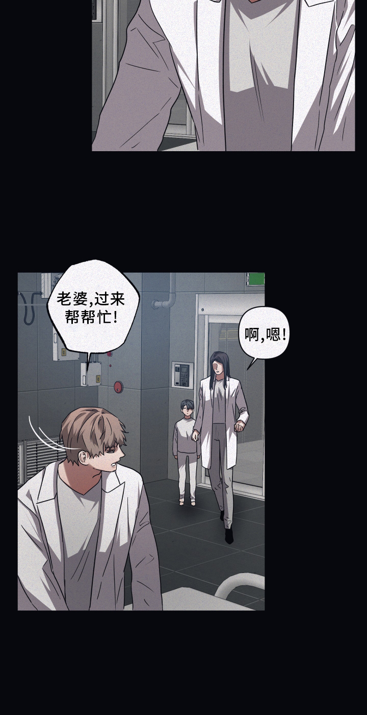 第130章：【第二季】新的伙伴26