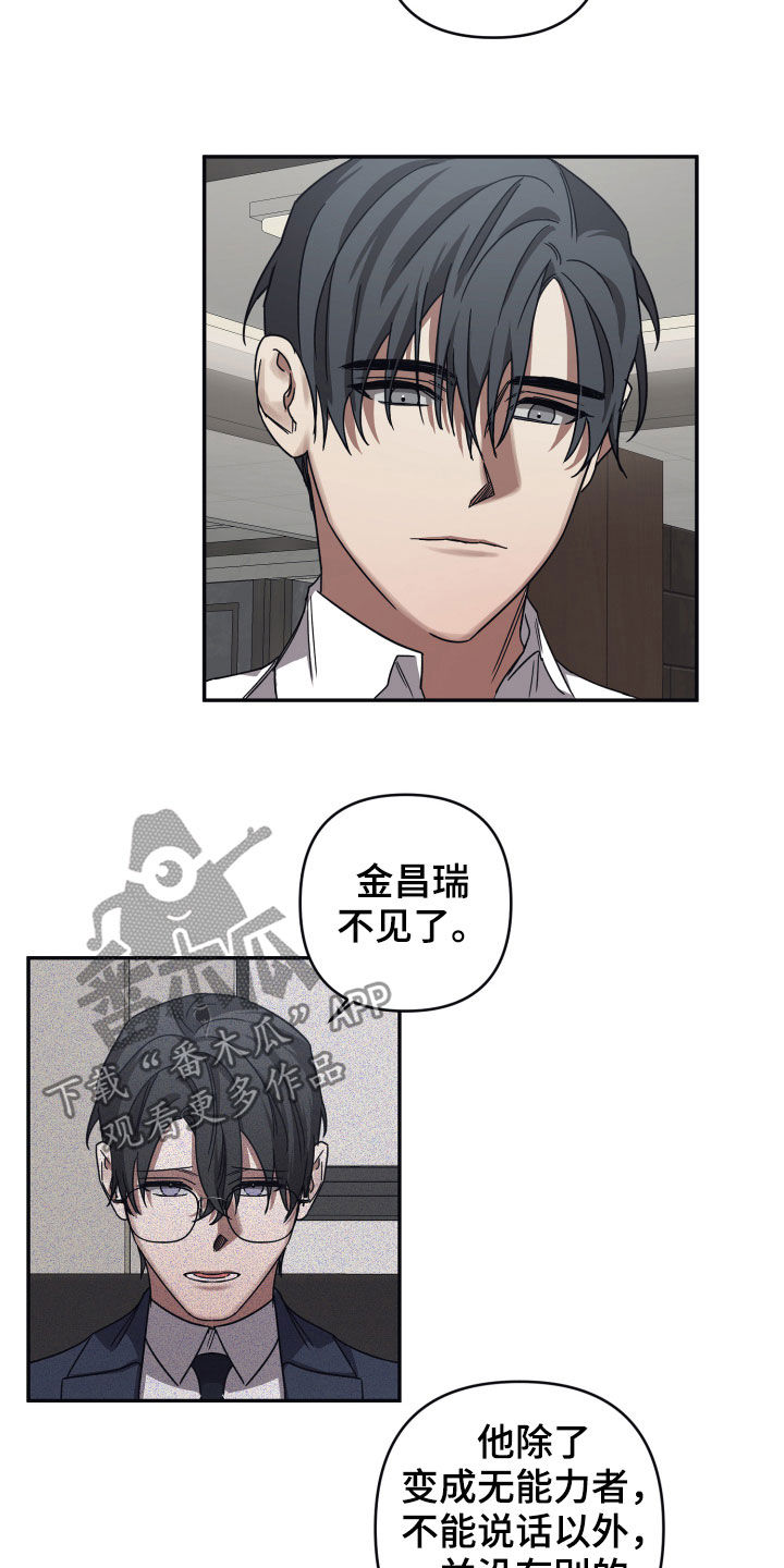 第41章：礼物12