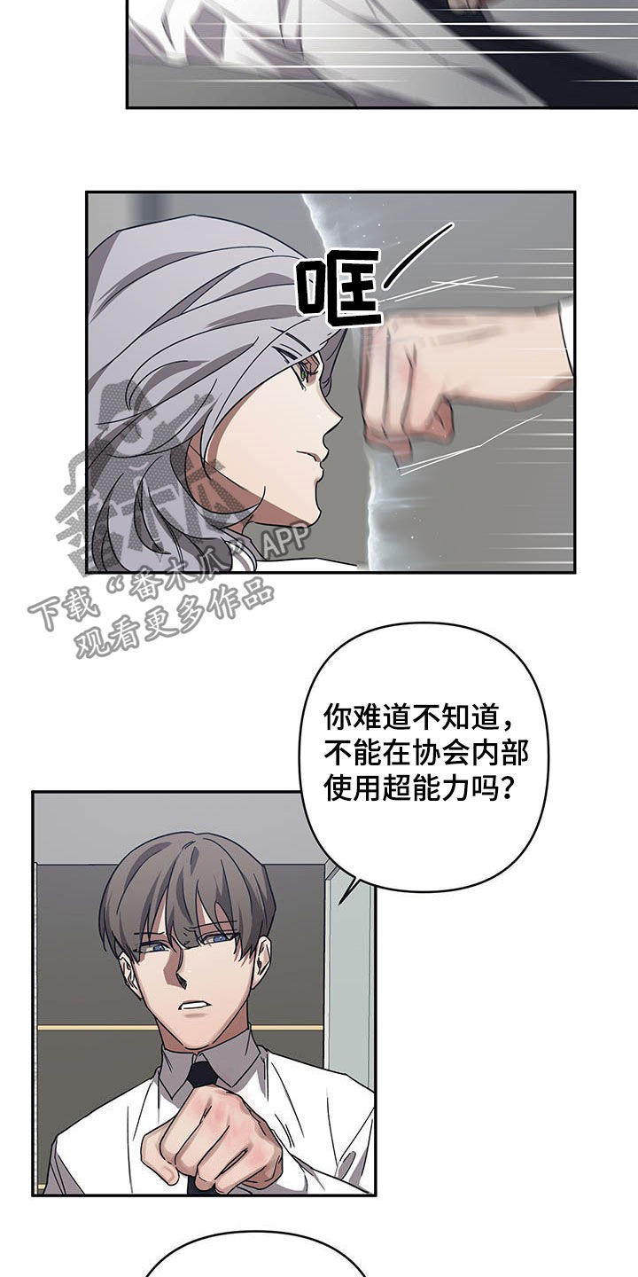 第23章：拒绝15
