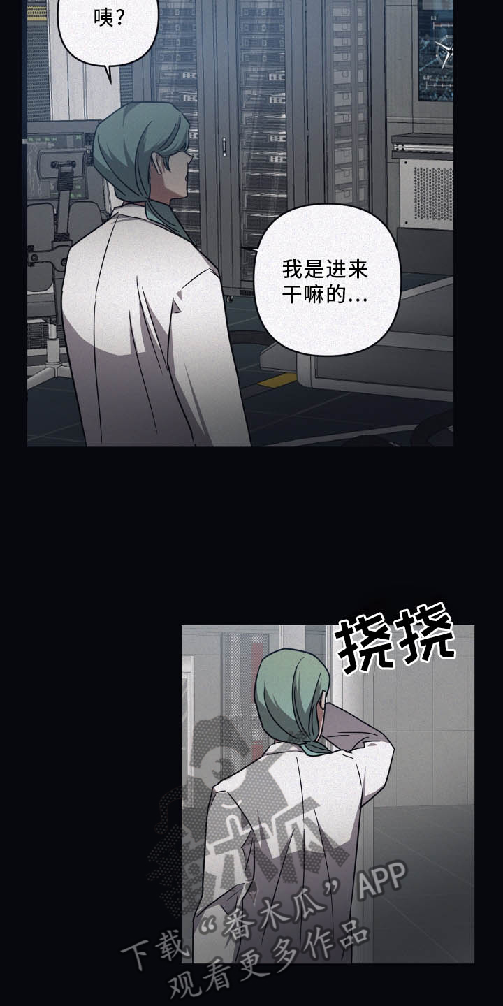 第83章：【第二季】晚安10