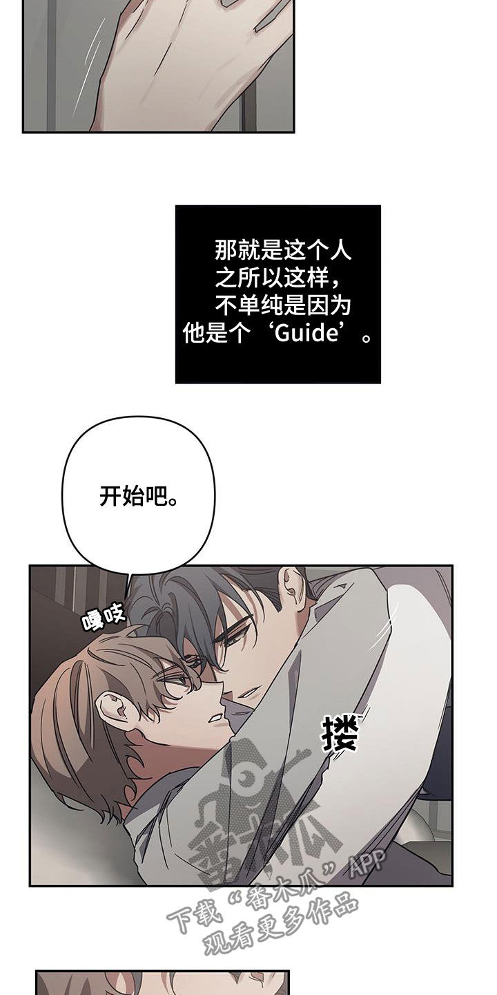 第32章：引导4