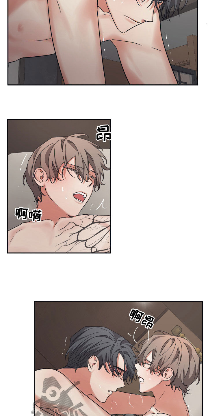 第34章：有些害怕5