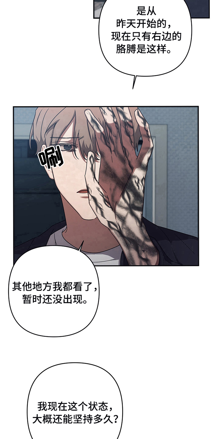 第13章：方法11