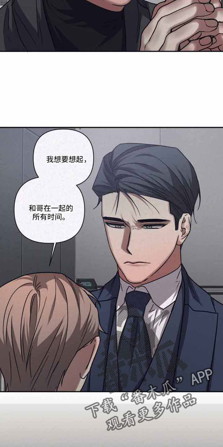 第129章：【第二季】可以贪心吗11