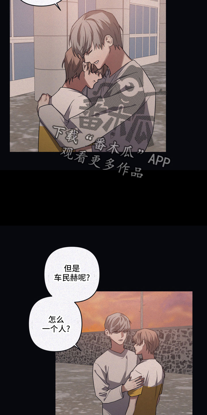第93章：【第二季】还不行7