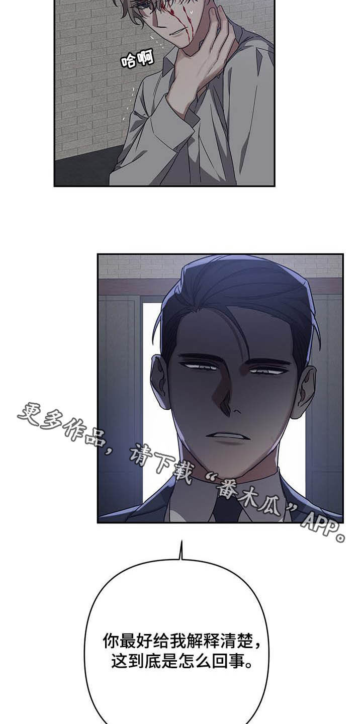 第28章：找到15