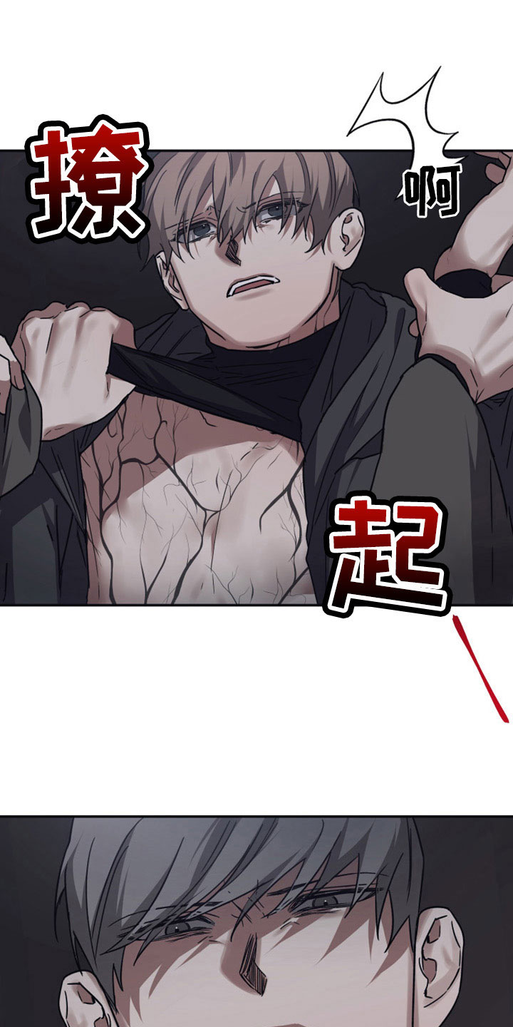 第115章：【第二季】只有我可以救你17