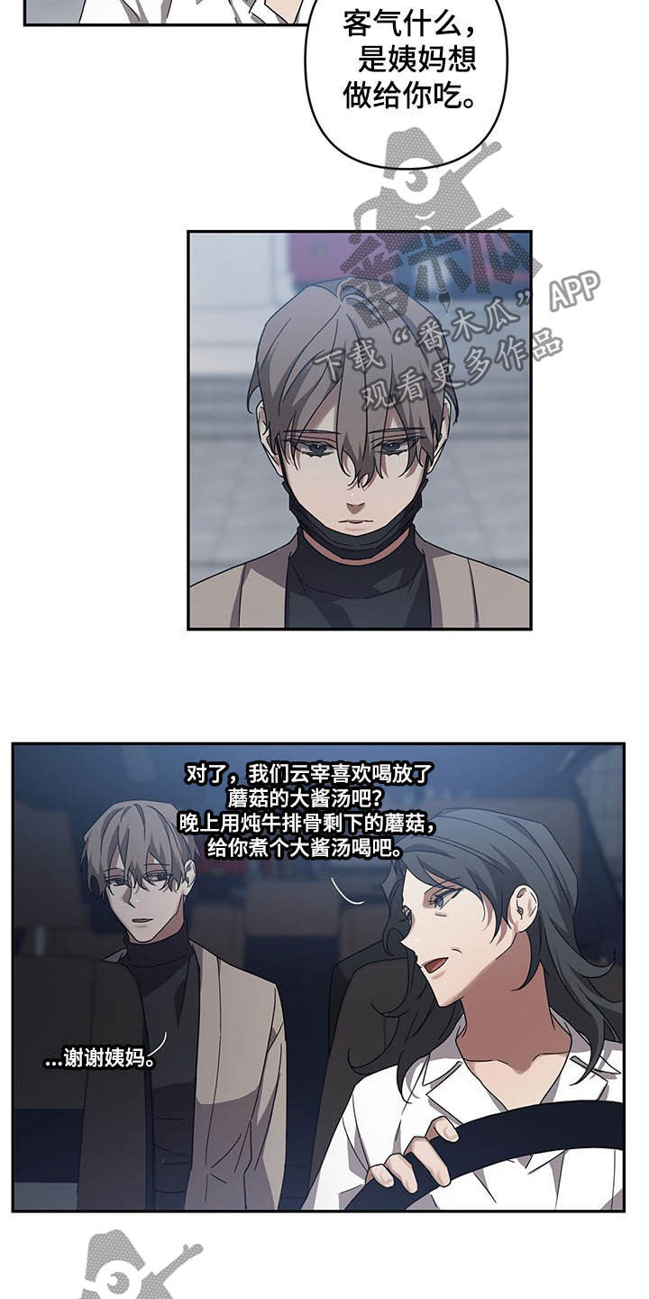 第19章：姨妈11