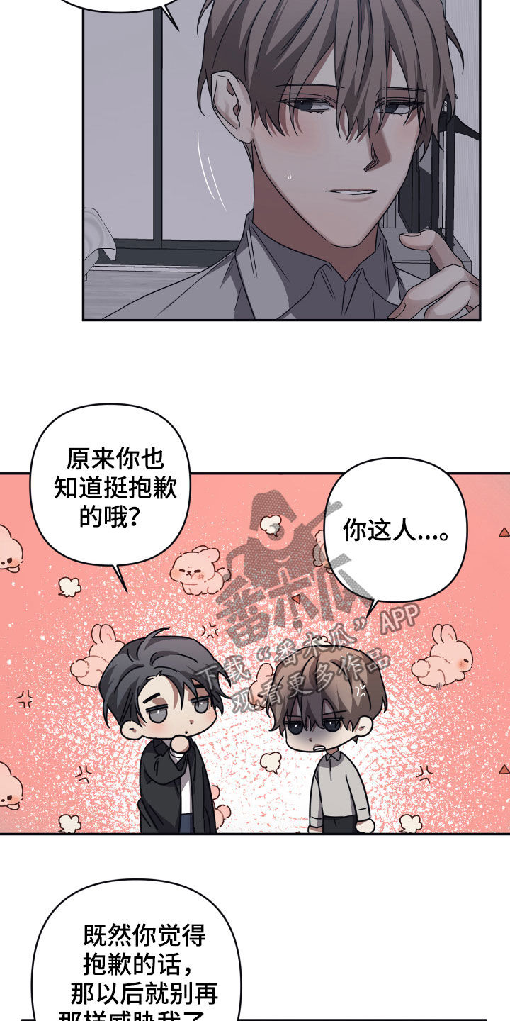 第46章：感谢12