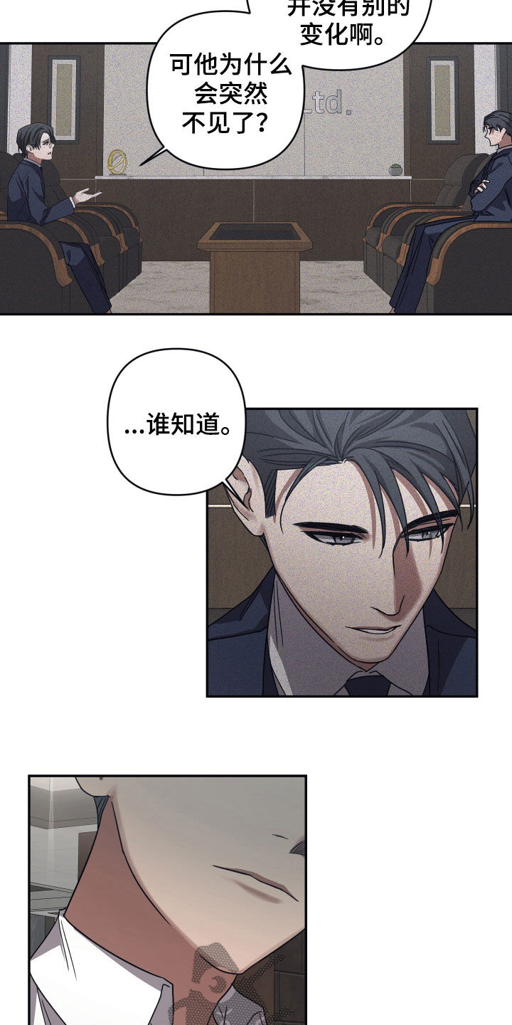 第41章：礼物13