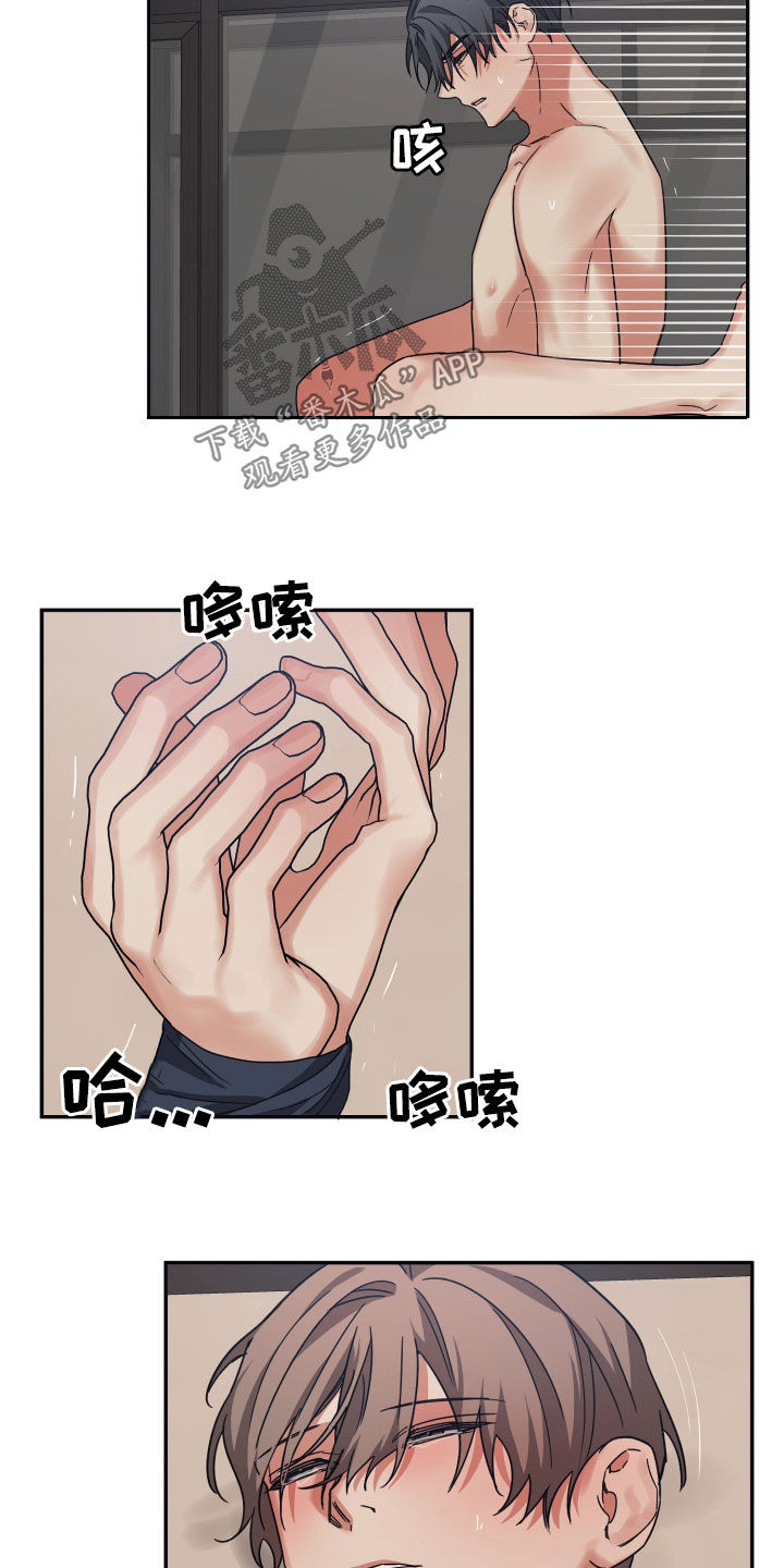 第58章：让我害怕9