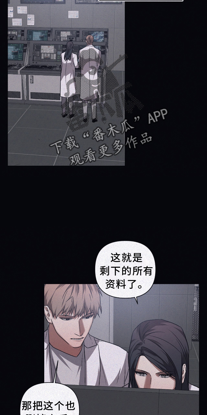 第140章：【第二季】足够了5