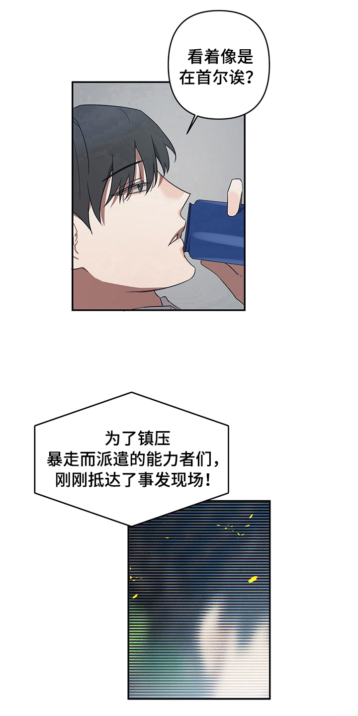 第2章：处理10